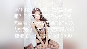 OnlyFan 风韵娇妻