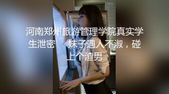 顶推 万人追推特极品夫妻【淫夫与娇妻】订阅私拍，完美气质SSS身材，各种日常性爱野战无套内射，白浆特别多