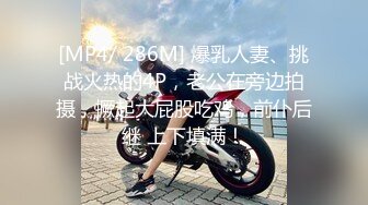 “骚逼母狗背着男朋友出来操逼”还跟小哥哥打电话太骚了