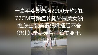 会所E奶大波妹，细高跟爆操