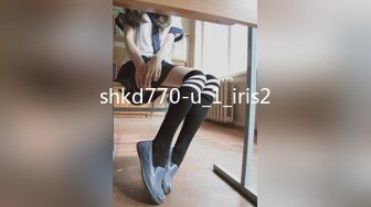 shkd770-u_1_iris2