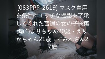 【新片速遞】&nbsp;&nbsp; 顶级嫩妹约炮大神『算啊会』✅最新流出，一线天白丝女仆小母狗嫩妹 叫的太骚了，软软的呻吟 淫荡的话语 神仙也顶不住[587M/MP4/25:52]