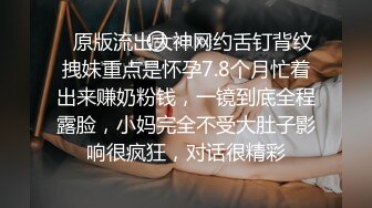 好几年前拍摄前女友的回忆录，双双露脸展现性爱全过程