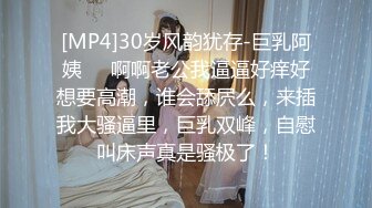 [MP4/ 2.14G]&nbsp;&nbsp; 性感美女3P操B爆菊~下面上面各吃一根肉棒棒~爽得快受不了啦~操B超诱惑~顶顶顶！