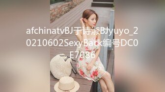 afchinatvBJ于诗淑BJyuyo_20210602SexyBack编号DC0E7086