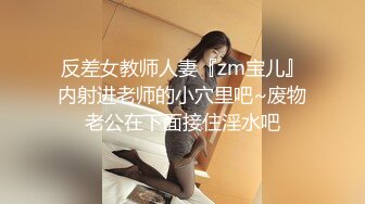 最新流出 商场女厕偷拍 大长腿美女的小黑B