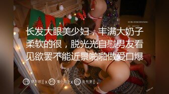 Onlyfans推特网红 极品身材颜值眼镜娘 xreindeers 欲求不满漂亮大奶人妻吃鸡啪啪5