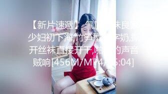 [HD/0.8G] 2024-05-07 XJX-0115 香蕉視頻 面試AV女優