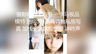 推特极品女神Miao喵酱最新揉逼玩穴私拍 巧克力与香子兰香草的COSPLAY 高清720P版