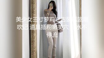 骚货人妻穿黑丝被草