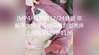 [MP4]性感168CM马尾小骚货&nbsp;&nbsp;学生制服黑丝套装&nbsp;&nbsp;69姿势吸屌口活很棒