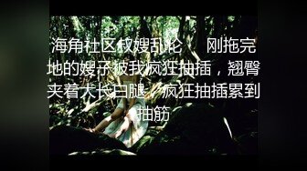 推特校花清纯系福利姬（不二妹妹）日常嗮图和打炮啪啪