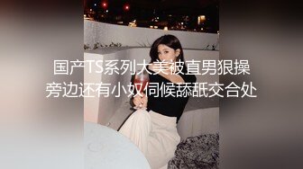 极品骚婊反差嫩模『CandyKiss』男友不在家和男闺蜜一起看世界杯勾引男闺蜜看到床上小穴穴被男闺蜜爆炒