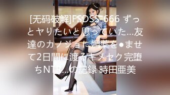 [MP4/ 553M] 175cm，甜美00后小姐姐，黑丝美乳，骚气逼人，浪叫臣服高潮来了