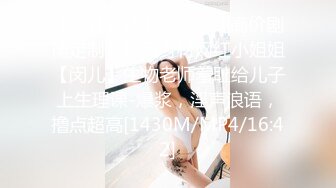 [MP4/ 1.44G] 流出酒店偷拍瘦弱排骨男和大胸女深夜开房很猴急