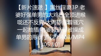 [MP4/371MB]白丝连体袜反差婊一边被操还一边哭，被干的尖叫了好几次一边说操死我了满嘴骚话