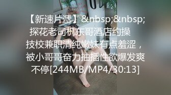 迷你传媒&精东影业联合出品 MINI007 姐姐怀不上孩子让妹妹替