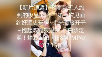 [MP4/ 727M] 胸前玫瑰纹身无毛骚女带闺蜜一起，和炮友激情大战闺蜜旁边观战，埋头交骑乘快速打桩