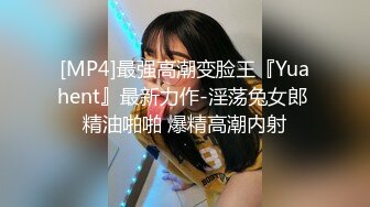 [MP4/ 1.69G] 36D巨乳骚货！被两男各种玩弄！黑丝袜高跟鞋，翘起大屁股吃屌，前后夹击输出，压在身下后入