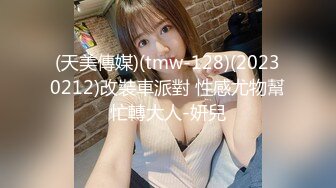 [HD/0.4G] 2024-05-18 RAS-121初次解禁處女秀