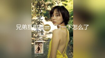 震撼绿帽淫妻❤️极品丝袜淫妻博主『2Tgdt』伺候老婆被各种玩超级贱 银色连衣裙内射 制服肛塞喷精潮吹 (6)