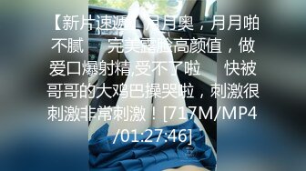 【超精品泄密】秀人网极品豪乳女神『赵伊彤』最新VIP微信福利私拍流出 舞骚弄姿 极致诱惑欠操 完美露脸 高清720P版