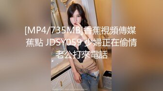 2024年新流出，【抖音福利】苗条少妇，6万粉丝，【刘女士】性爱啪啪扣穴自慰特写，风情万种勾人的小少妇 (1)