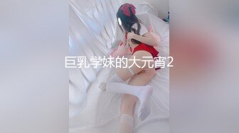 盗站最新流出民宅隔窗TP马尾辫无毛一线天嫩B美女学生妹家中欲望难耐脱掉内内三指疯狂自慰高潮抽搐瘫软了