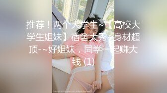 【网曝门事件??女神挨操】宝岛炮王『信义赵又廷』疫情下约炮素人辣妹小雨 叫床嗲嗲的 无套直接内射 高清720P版