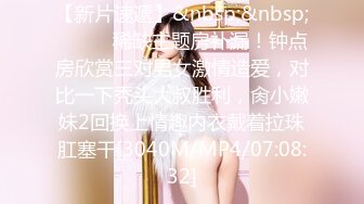 熟女了解一下 激情操逼