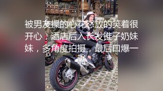 门事件 6万一次的金逼姐刚准备结婚的女友给戴了个无敌大绿帽，为还债以逼抵债，聊天记录炸裂 (1