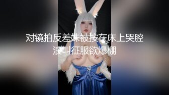 《最新流出国模私拍》2022年老牌唯美女体艺术摄影相约中国极品身材模特-莎丝-房间里的女人裸身与着衣的反差对比