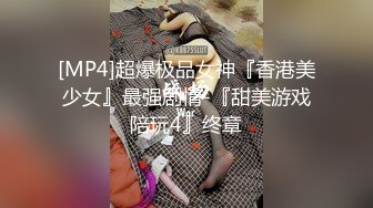 【新片速遞】顶级JVID超人气头牌女神双人组合▌乐乐x飘飘▌痴女E奶上司带巨乳新人下属 无内黑丝终极奥义 娇艳欲体泡泡浴156P1V[55MB/MP4/8:30]