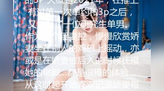 91CM-194.兄弟奸淫我妻子-刘小雯