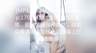 绿帽老公又带陌生男操腼腆的老婆!（简  介进群无门槛约炮）