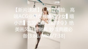 【全网独播】足球宝贝EP2池田奈美明日香西村莉娜A天使爱下腹高潮的女女交欢