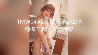 [MP4]STP24481 相貌清纯可爱的妹子 完全不看是出生过孩子的奶妈手指抠逼自慰 特写阴道细节 VIP2209