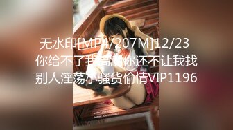 467SHINKI-141 【最高級愛人倶楽部】【超美女】【贅沢3Pデート】【中出し狂い】Sちゃん&Yちゃん