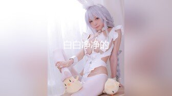 【极度性瘾❤️少女】Cola酱✨ 调教捆绑性奴母狗 精湛口活摄精尤物 尽情爆肏湿嫩蜜壶 到底了~主人 要被干死了啊~