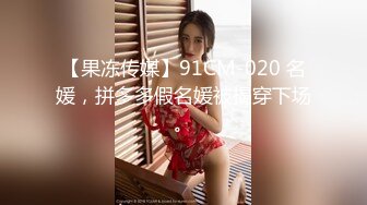 爆乳肥臀 细腰=神仙肉体WettMelons高清资源合集【18V】 (7)