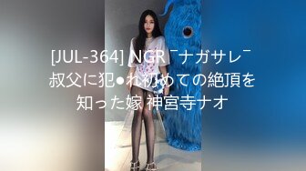 ?优雅舞蹈生?172舞蹈生身材太棒了，绝对是一个大美女 声音也好听 已经听硬 对镜来个第一视角 太完美了！美腿尤物