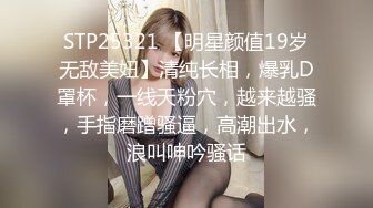 [MP4]探探勾搭的良家离异小少妇 深夜相会 像小两口一样调情聊天