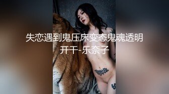 [MP4/ 1.05G]&nbsp;&nbsp;大奶人妻 大鸡吧操的好爽 骚逼好痒 快点&nbsp;&nbsp;骚货想吃精液了 自己硬了上来往逼里塞榨精