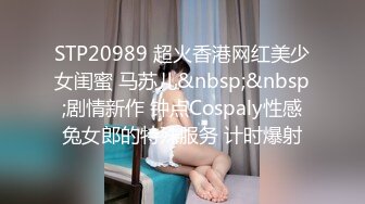 【女性私密SPA】少妇在按摩被男技师撩起了情欲，撩骚调情逐渐脱光被男技师强上