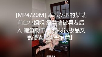 [MP4]STP27242 极品美乳小姐姐！又大又白简直完美！全身粉嫩一线天肥穴，掰开特写超紧致，难得一见可惜不露脸 VIP0600