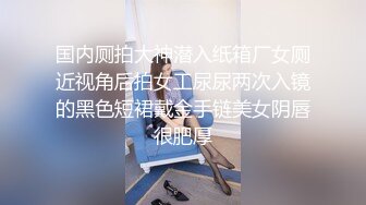 ★☆《人气网红私拍》★☆露脸才是王道！万人追网红高颜极品蜜桃臀美鲍女神naomi最新订阅，各种场景露出紫薇啪啪，撸点很高《人气网红私拍》露脸才是王道！万人追网红高颜极品蜜桃臀美鲍女神naomi最新订阅，各种场景露出紫薇啪啪，撸点很高V