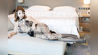 [MP4]STP28695 起点传媒 XSJ-008《奇淫三国》懂太师酒池肉林-白熙雨 VIP0600