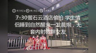 91吃瓜约炮推荐～手拿ad钙奶与小伙调情骚话连篇 掰开双腿疯狂舔舐粉嫩鲍鱼