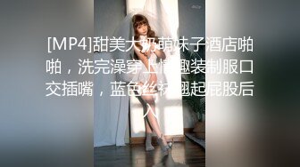 无水印[MP4/1510M]10/10 极品车模美女下海贴着膏药操逼太骚了搞得直喊不要VIP1196