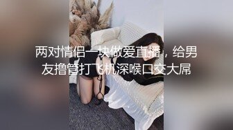 漂亮黑丝JK美女 掰着M腿被大肉棒无套输出 后入射了满满一屁屁